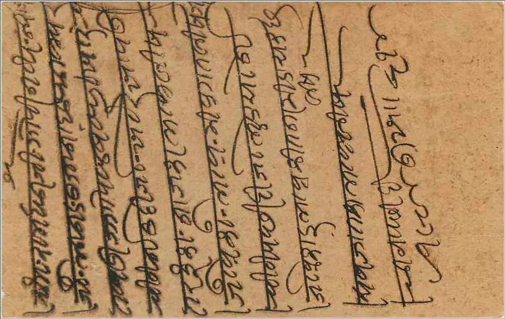 Gwalior — cartão postal indiano — editor India Postage - Verso
