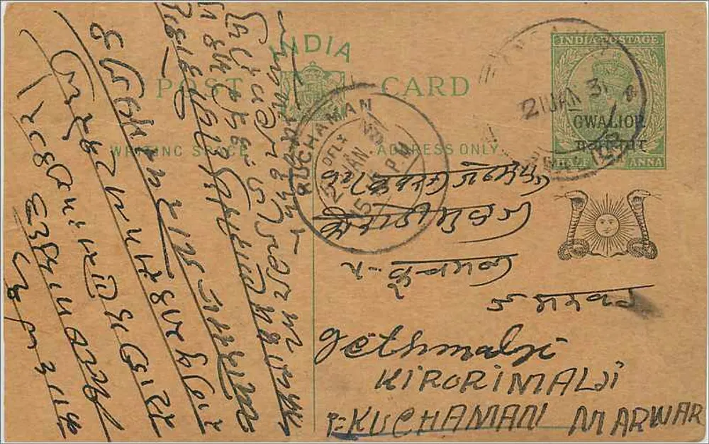 Gwalior — cartão postal indiano — editor 'INDIA POST CARD' e carimbo de 3 annas - Frente