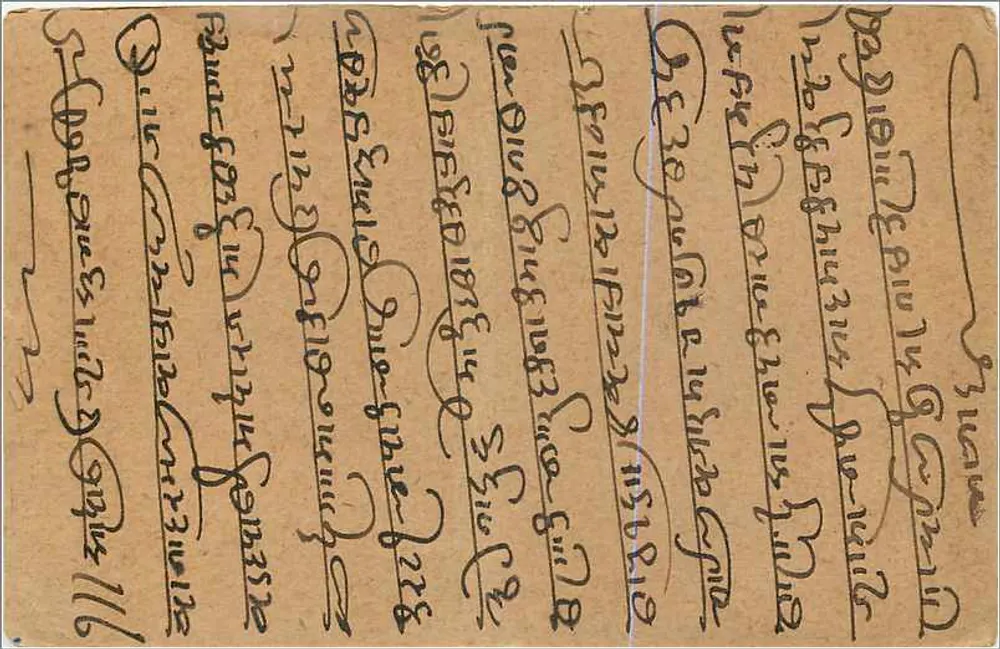 Gwalior — carta postal indiana com selo e carimbo de Delhi - Verso