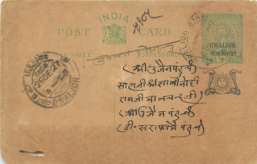 Gwalior — carta postal indiana com selo e carimbo - Frente