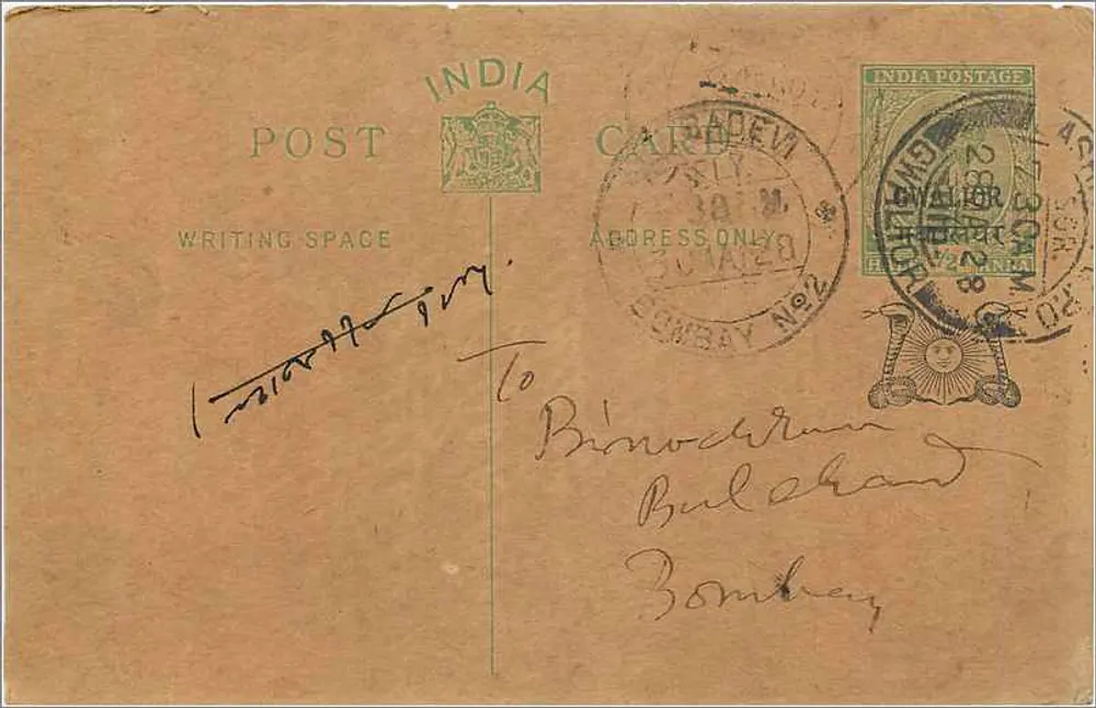 Carta postal indiana — Bombaim — editor India Post - Frente