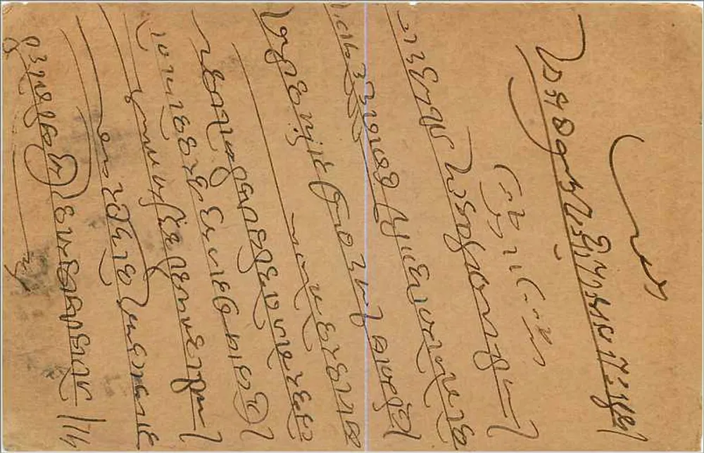 Carta postal indiana — Bombaim — editor India Post - Verso