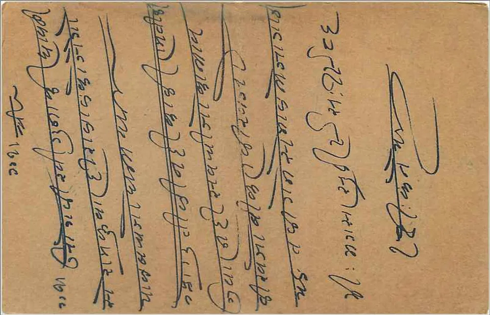 Gwalior — carta postal indiana com selo e carimbo — editor não visível - Verso