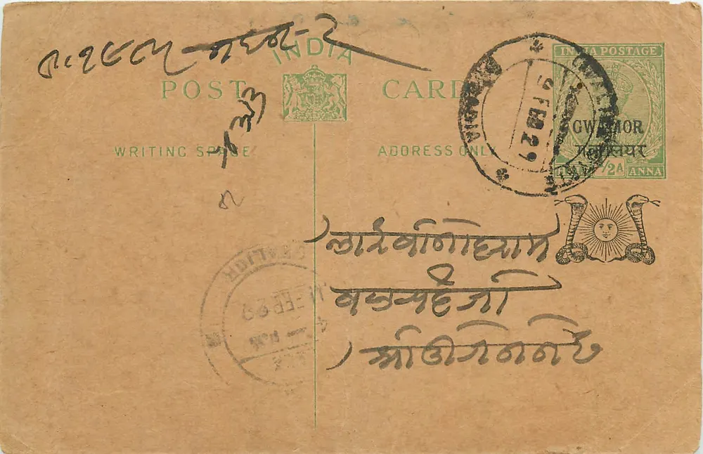 Gwalior — carta postal indiana com selo e escrita em devanagari — editor India Postage - Frente