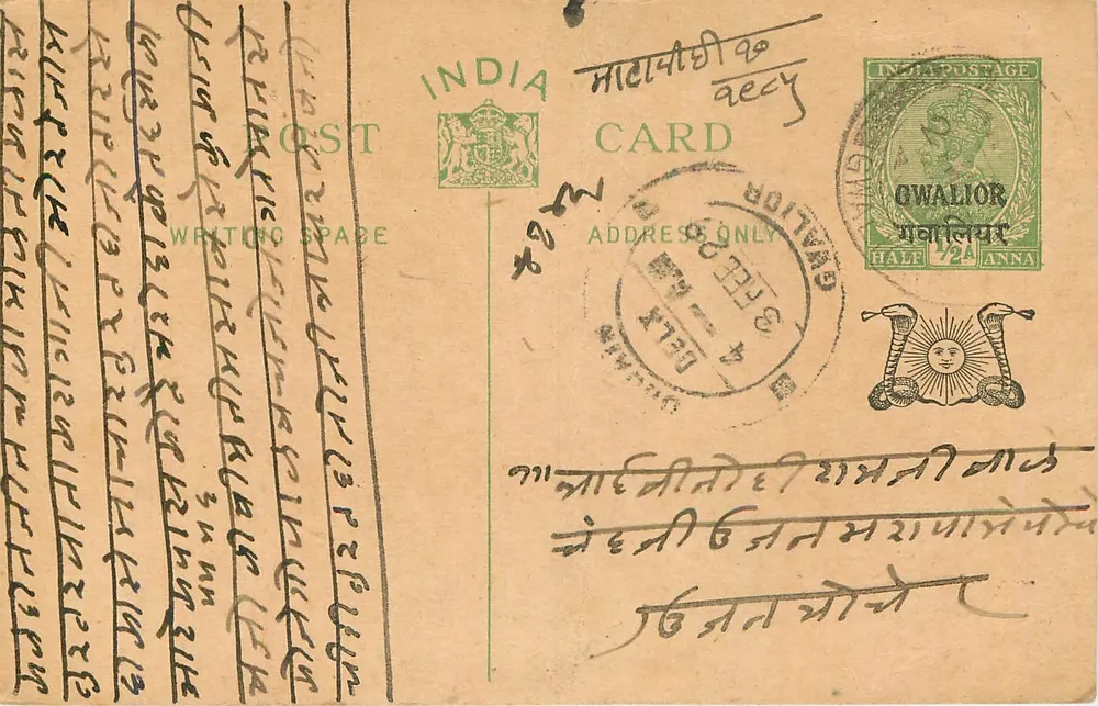 Gwalior — carta postal indiana com selo de 1/2 anna — editor India Postage - Frente