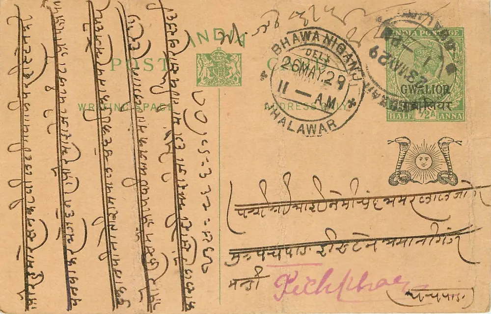 Carta postal indiana — Bhawaniganj, Gwalior — selo 1/2 anna - Frente