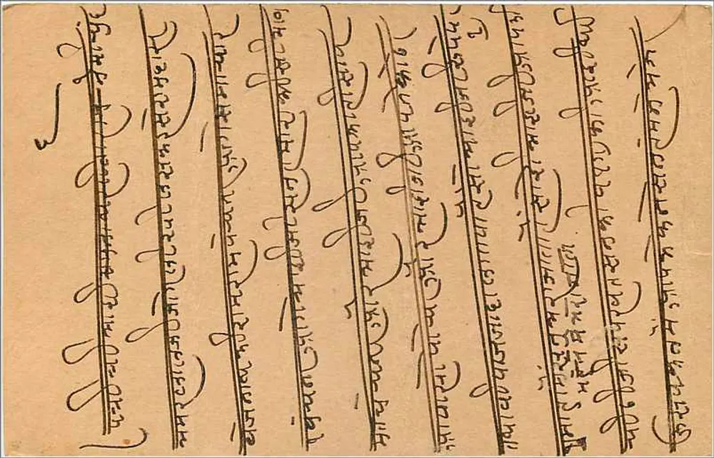 Carta postal indiana — Bhawaniganj, Gwalior — selo 1/2 anna - Verso