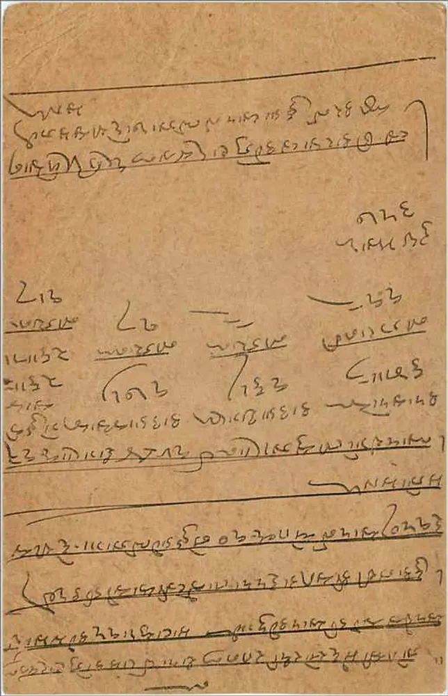 Nimbahera — carta postal indiana — editor India Postage, número de série não visível - Verso