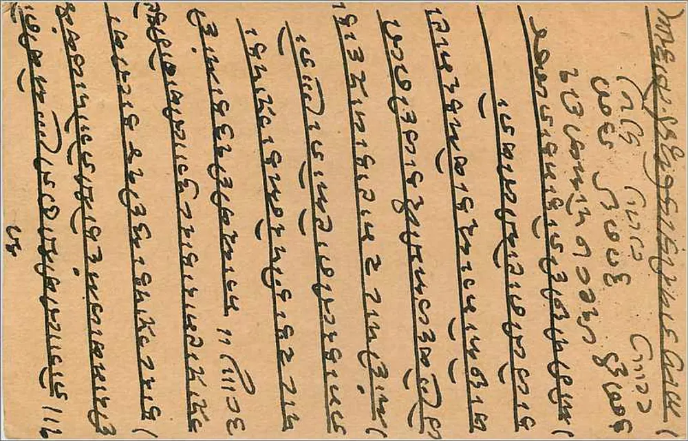Bombay — carta postal enviada para Delhi — editor indiano - Verso