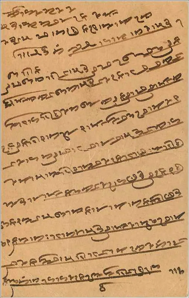 Gwalior — carta postal indiana com texto em escrita devanagari — editor India Post - Verso