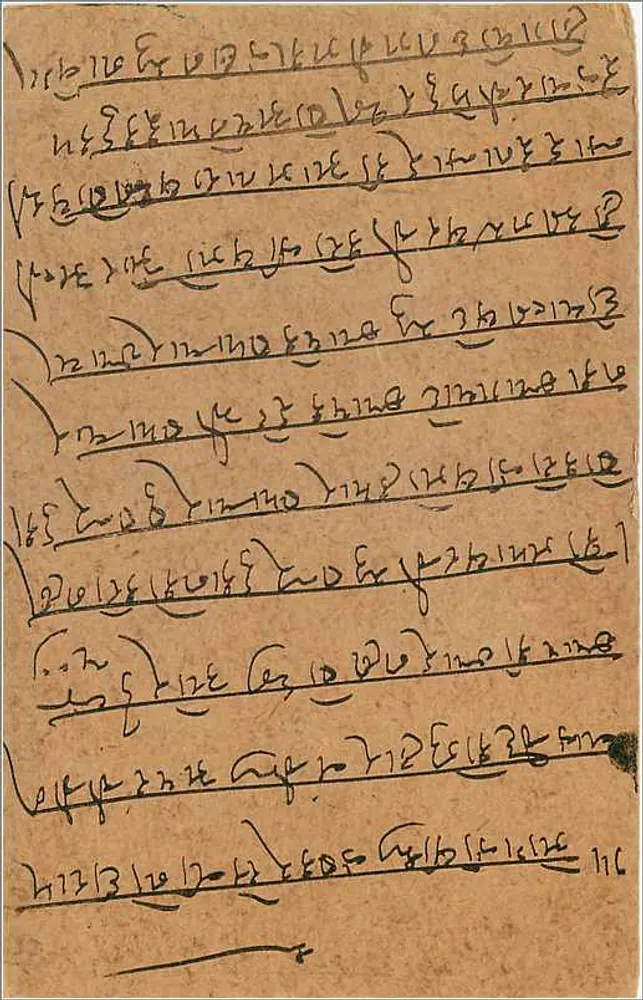 Gwalior — carta postal indiana com selo e carimbo - Verso