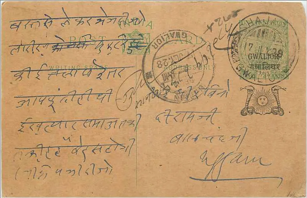Gwalior — carta postal indiana datada 7/1/28 — editor indeterminado - Frente