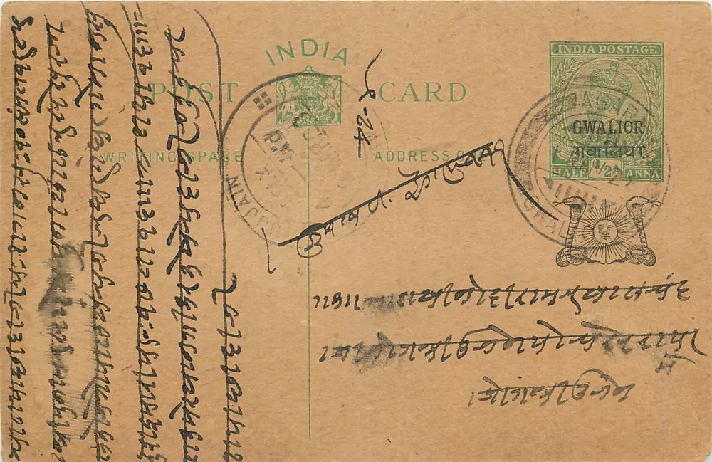 Gwalior — carta postal indiana com selo e carimbo - Frente