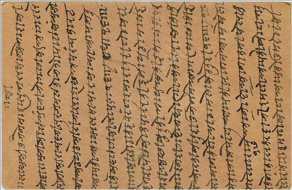 Gwalior — carta postal indiana com selo e carimbo - Verso