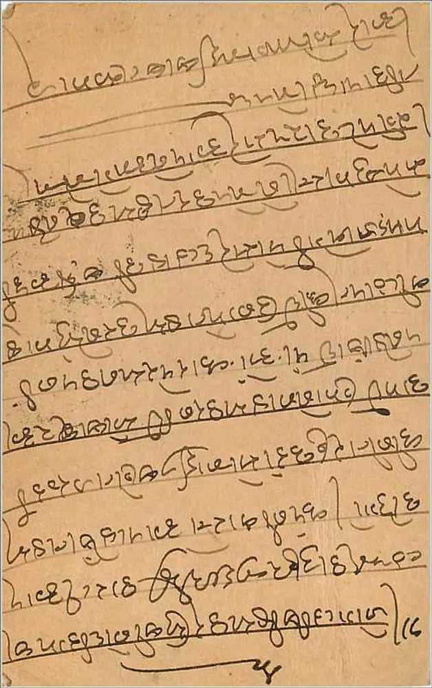 Bombay — Correspondência em escrita devanagari — editor desconhecido - Verso