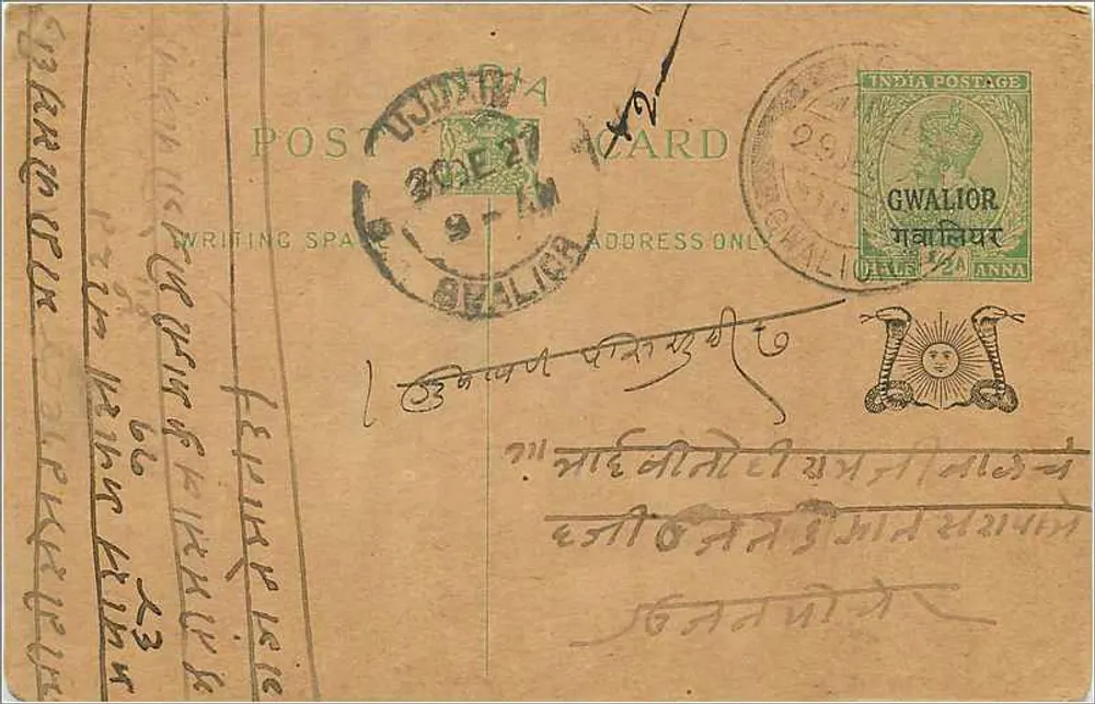 Gwalior — carta postal escrita em escrita devanagari — editor indeterminado - Frente