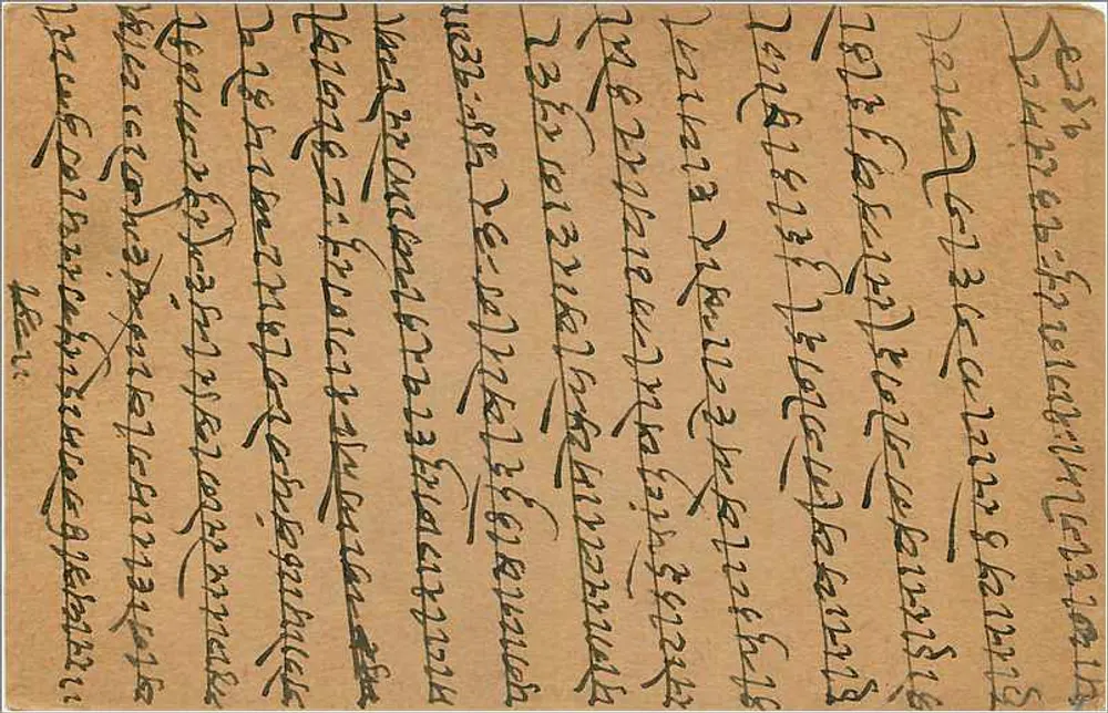 Gwalior — antieke indiase ansichtkaart met postzegel en poststempel - Achterkant