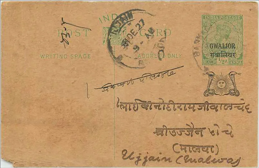 Gwalior — Antieke ansichtkaart uit India met zegel van 1/2 anna — Indiase uitgever - Voorkant