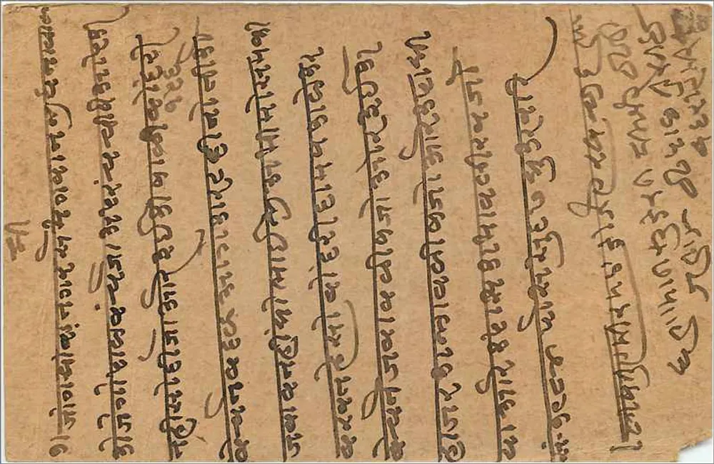 Gwalior — Antieke ansichtkaart uit India met zegel van 1/2 anna — Indiase uitgever - Achterkant