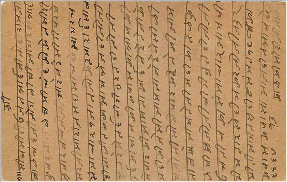 Gwalior — carte postale indienne — éditeur India Postage, n° de série non visible - Verso