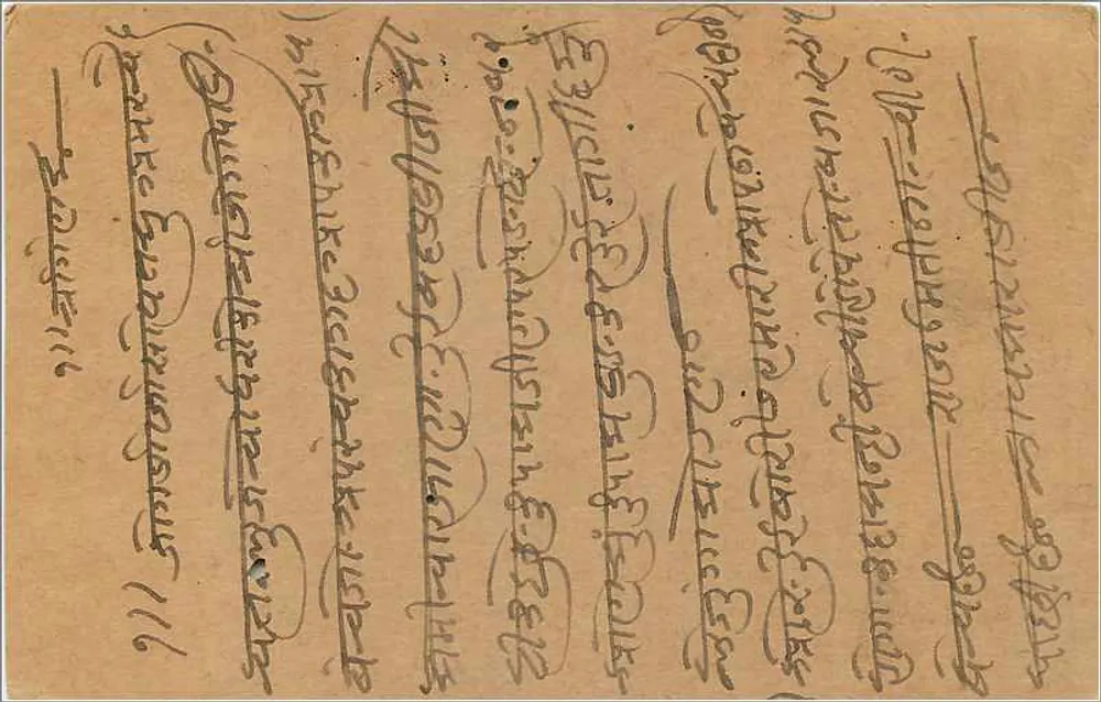 Gwalior — cartão postal indiano datado do 7 de março de 1929 — editor indeterminado - Verso