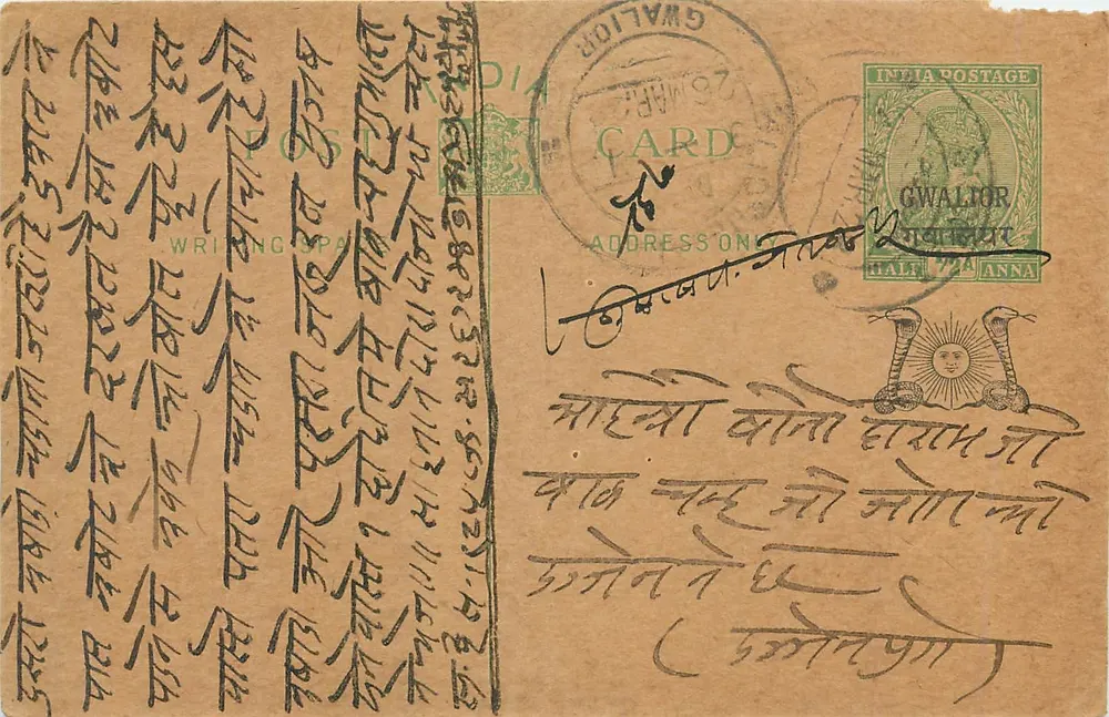 Gwalior — carta postal indiana com selo e carimbo — editor India Postage - Frente