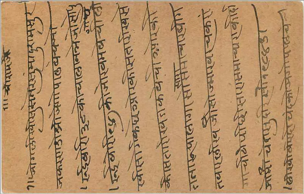 Gwalior — carta postal indiana — editor India Postage - Verso