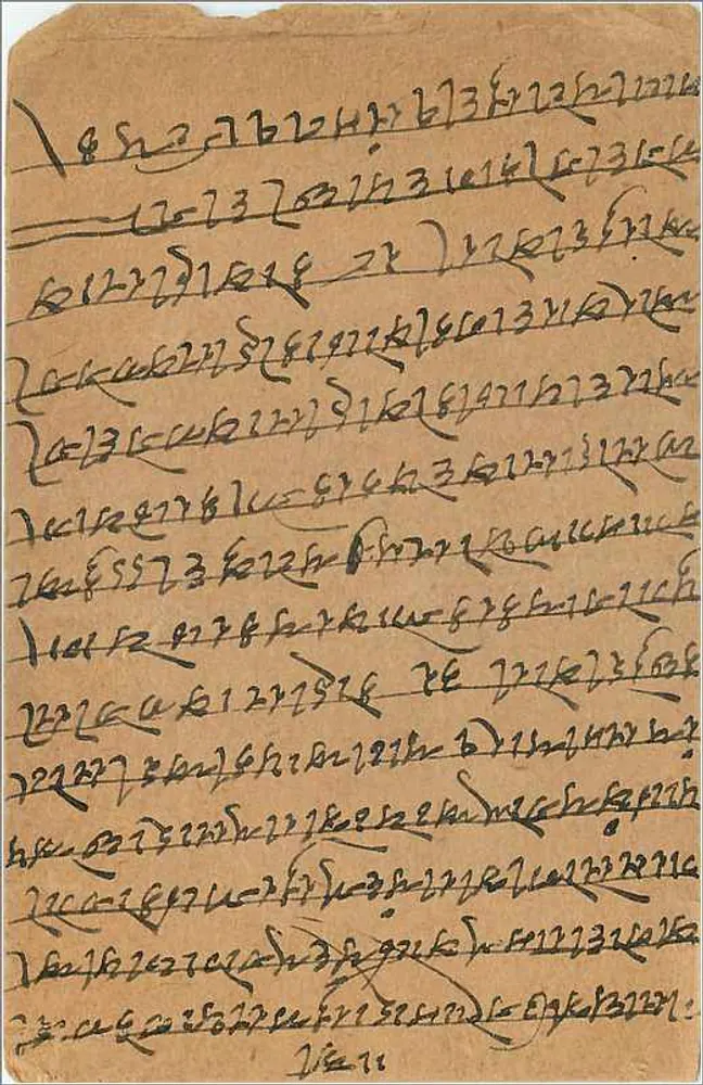 Carta postal indiana — Agar, Gujarat — editor não identificado, número de série não visível - Verso
