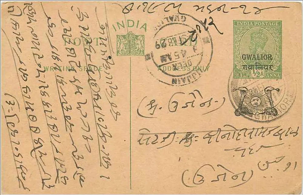 Gwalior — carta postal com selo e carimbo postal — India Postage - Frente