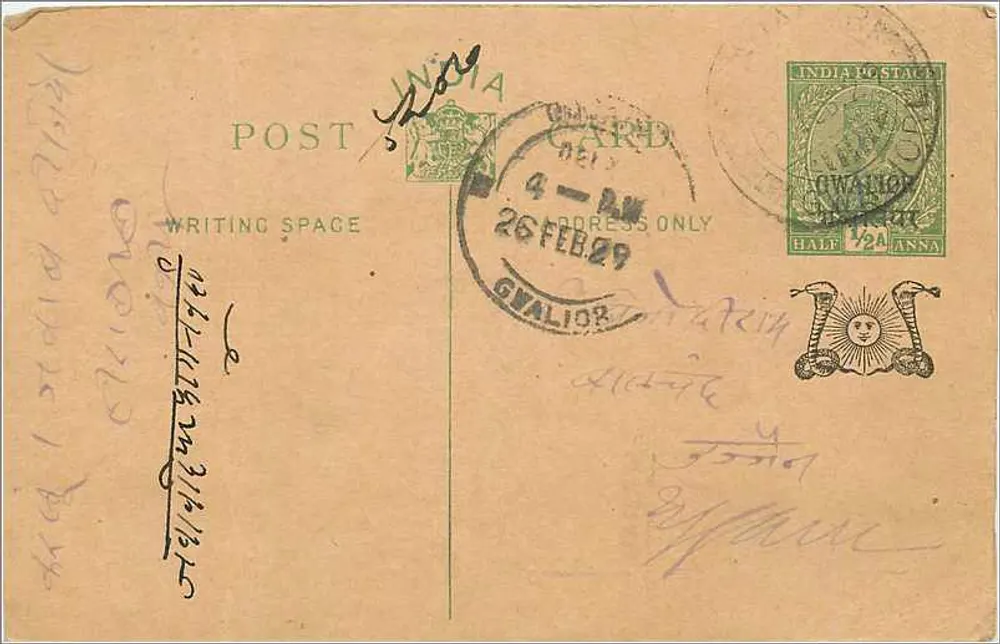 Gwalior — cartão postal indiano — India Postage - Frente