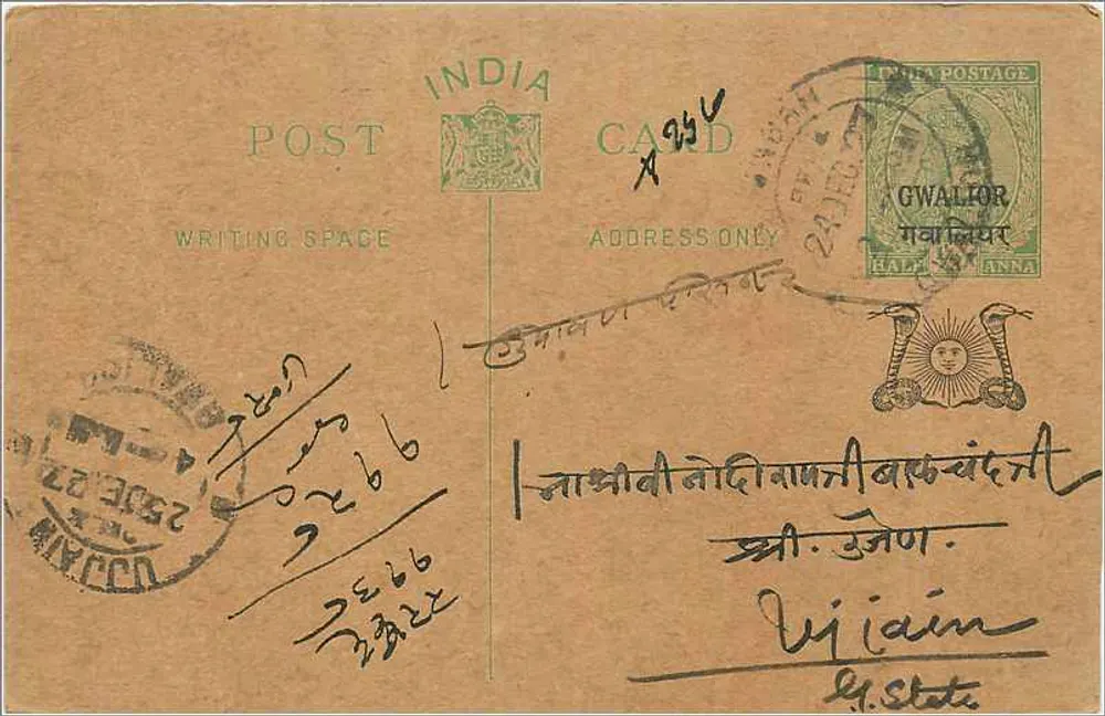 Gwalior — carta postal indiana — editor não identificado, número de série não visível - Frente