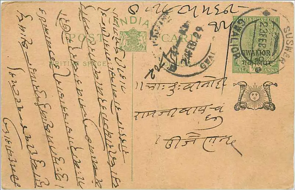 Siswal, Índia — carta postal com texto em escrita devanagari — editor 'India Postage' e carimbo de 1/2 anna - Frente