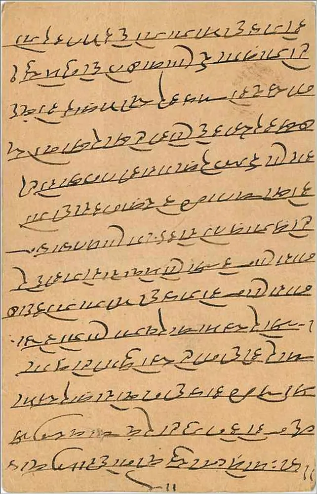 Siswal, Índia — carta postal com texto em escrita devanagari — editor 'India Postage' e carimbo de 1/2 anna - Verso