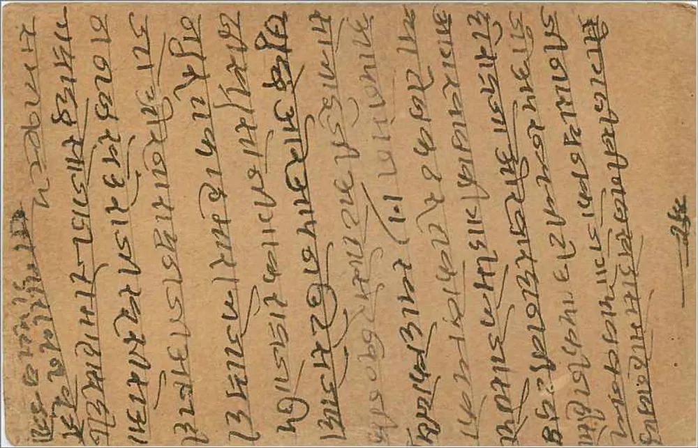 Gwalior — cartão postal indiano — editor India Postage, número de série não visível - Verso