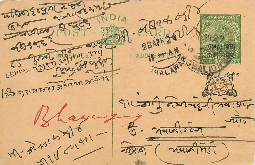 Halawar — Gwalior — carta postal indiana datada 28 de abril de 1929 - Frente