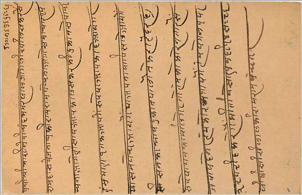 Carta postal da Índia — Thawani — editor India Postage, n° de série 304 - Verso