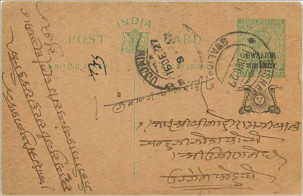 Gwalior — carta postal indiana com selo e carimbo postal - Frente