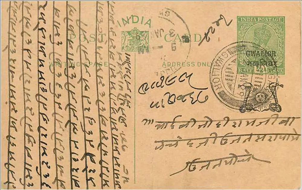 Gwalior — carta postal indiana com texto em escrita devanagari — editor India Postage - Frente