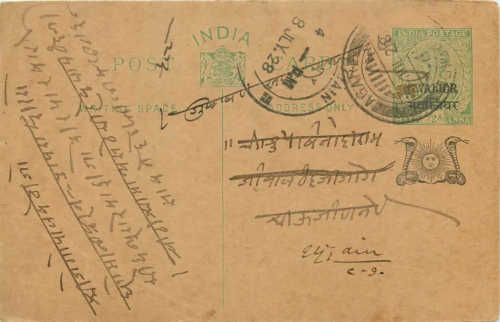 Carta postal indiana — texto em escrita devanagari — selo 2a anna — carimbo postal de Nagpur - Frente