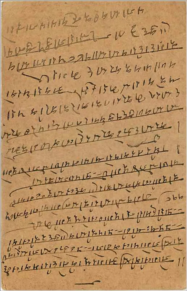 Carta postal indiana — texto em escrita devanagari — selo 2a anna — carimbo postal de Nagpur - Verso