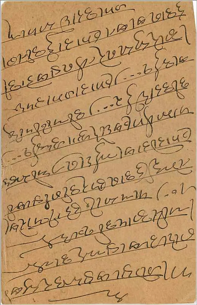 Gwaltor — Índia — carta postal com texto em escrita devanagari - Verso