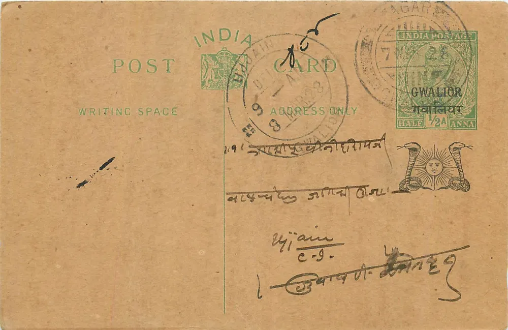 Gwalior — carta postal indiana com selo e carimbo — editor India Postage - Frente