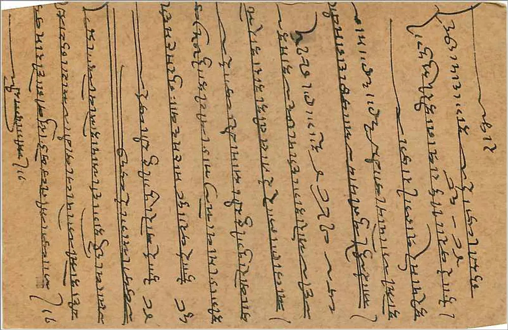 Gwalior — carta postal indiana com selo e carimbo - Verso