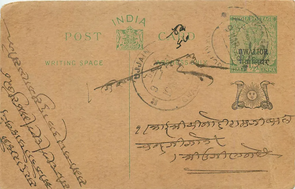 Owalior — carta postal indiana — editor indeterminado - Frente