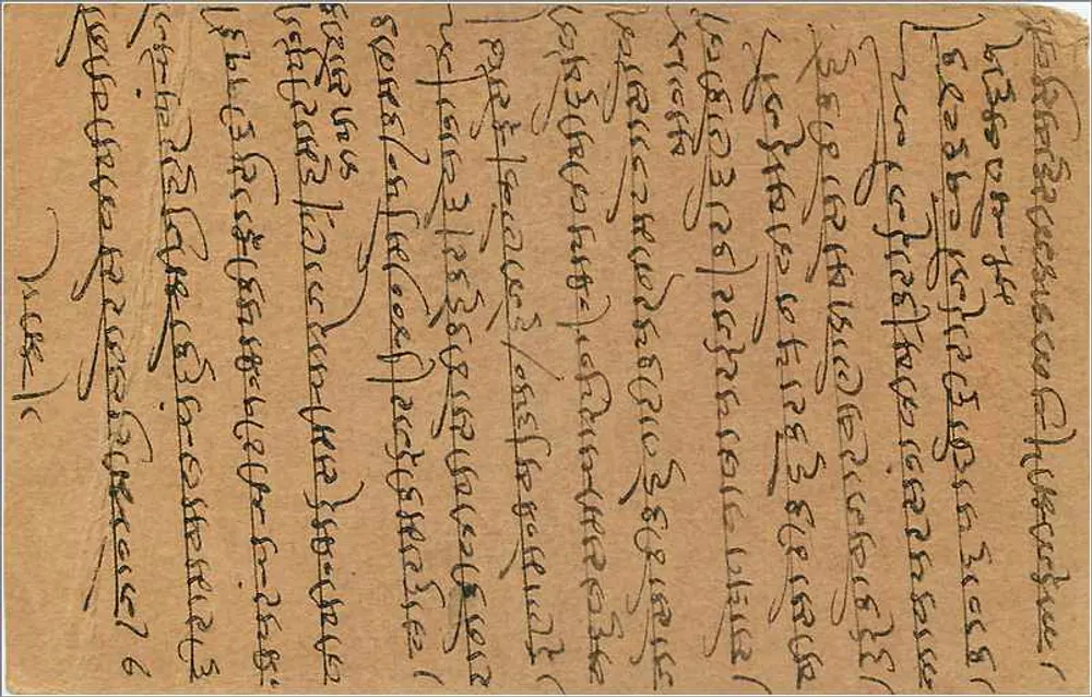 Owalior — carta postal indiana — editor indeterminado - Verso