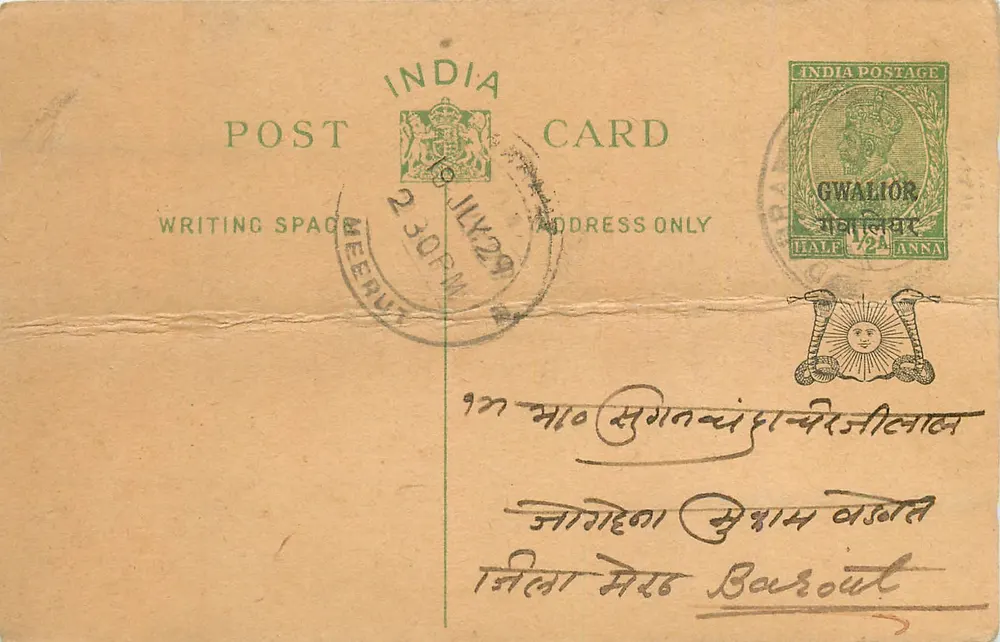 Gwalior — carta postal indiana com selo e carimbo de Gwalior — editor India Postage - Frente