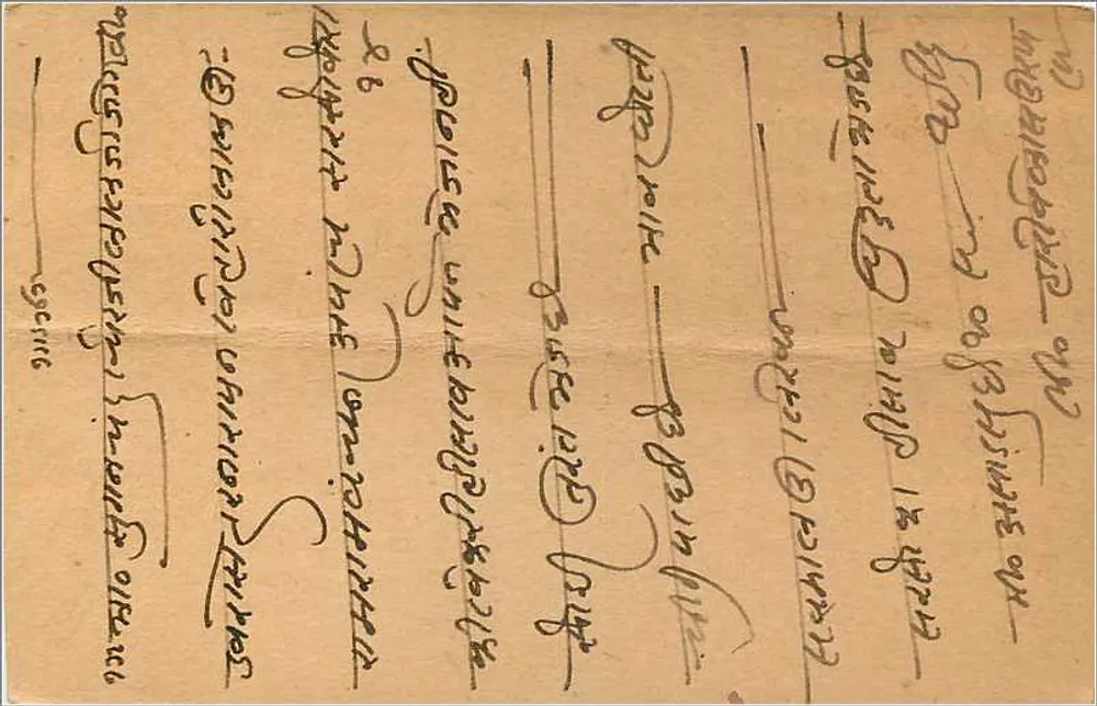Gwalior — carta postal indiana com selo e carimbo de Gwalior — editor India Postage - Verso