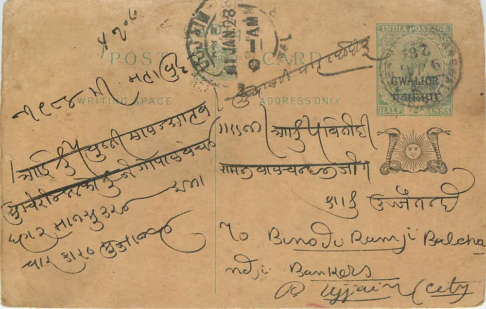 Gwalior — carta postal indiana com selo de ½ anna — editor indeterminado - Frente