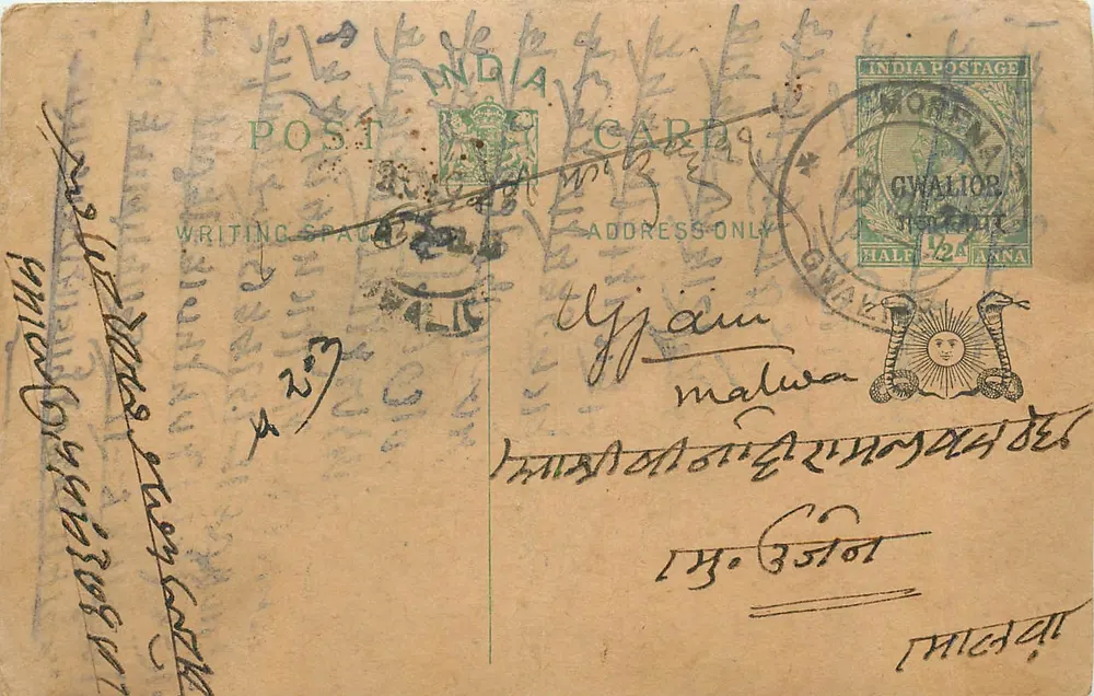 Gwalior — carta postal indiana — editor India Postage - Frente