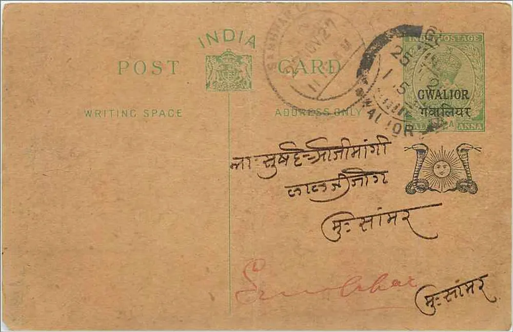 Gwalior — carta postal indiana — editor India Post - Frente